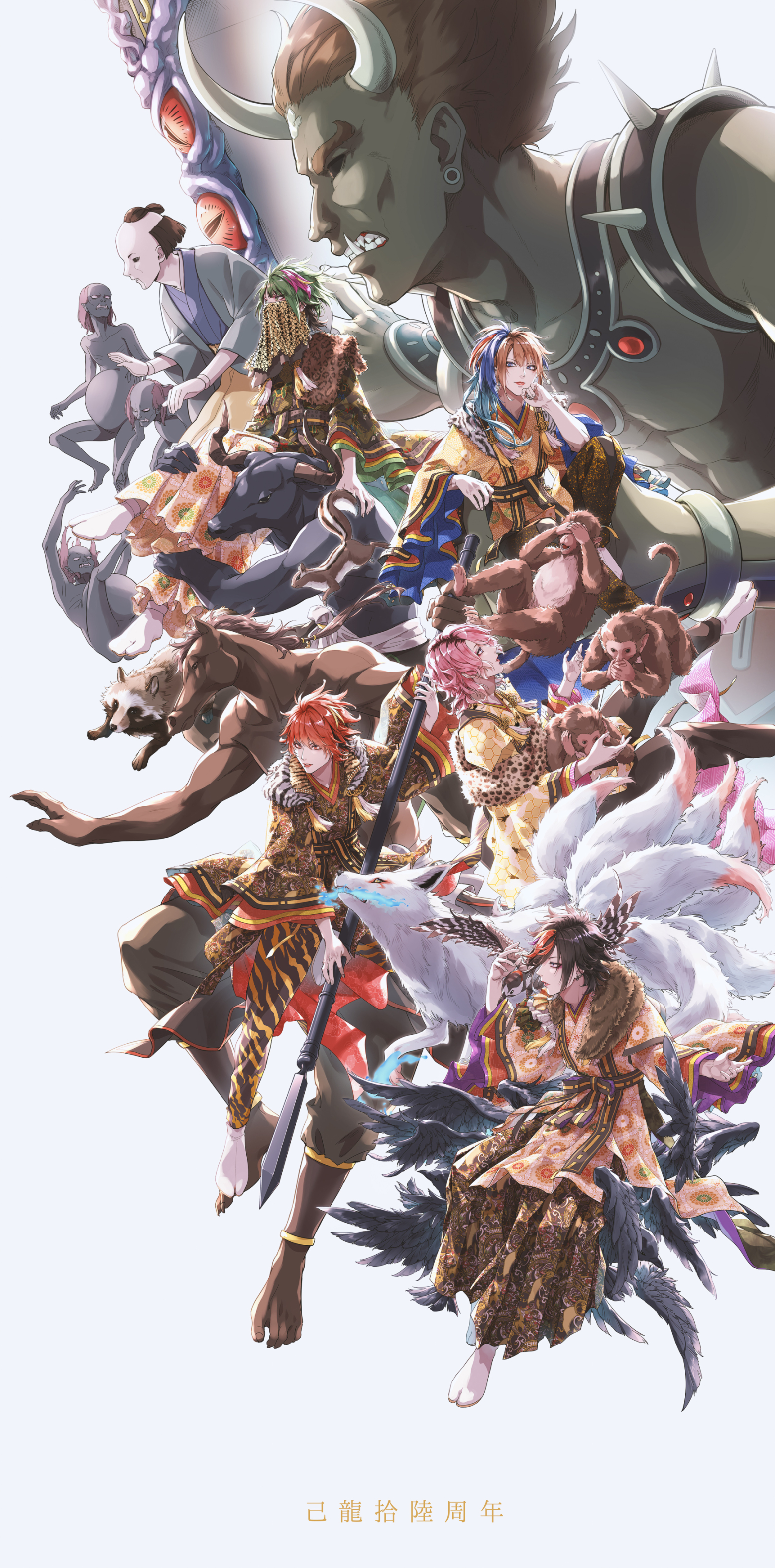 【匿名配送】己龍 子龍 会報 9～14、18～20 特別頁 | 己龍 オフィシャルファンクラブ「子龍」