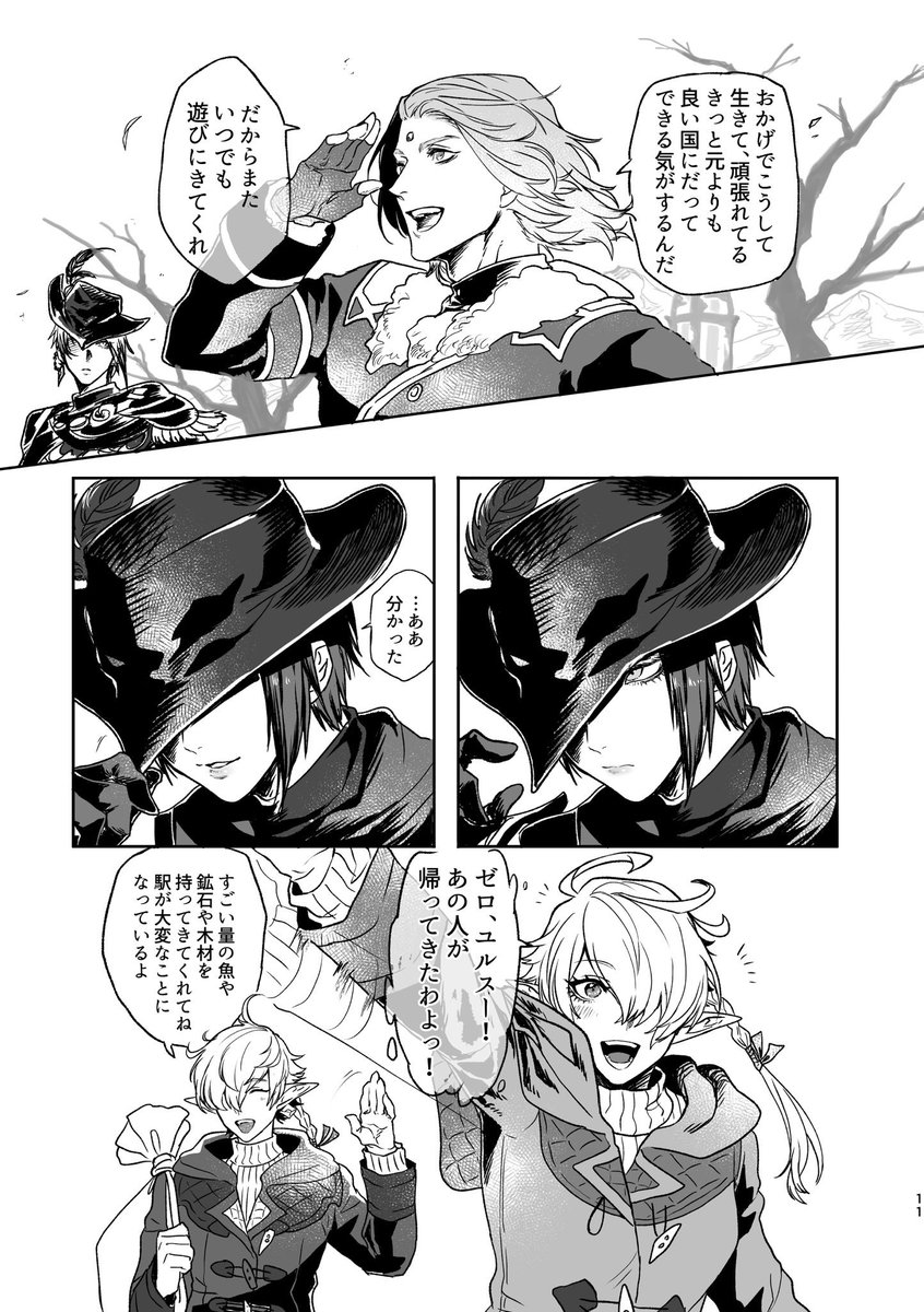(3/3) 