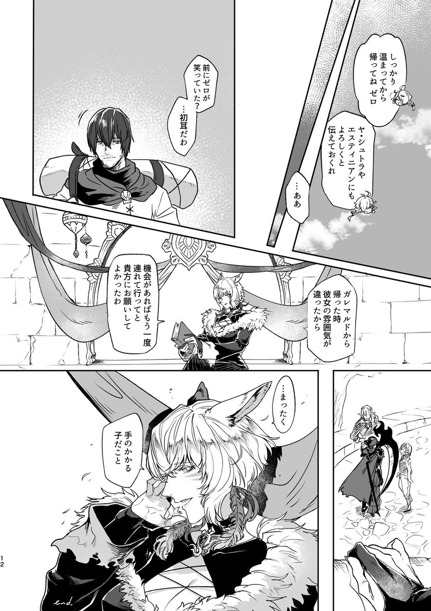 (3/3) 