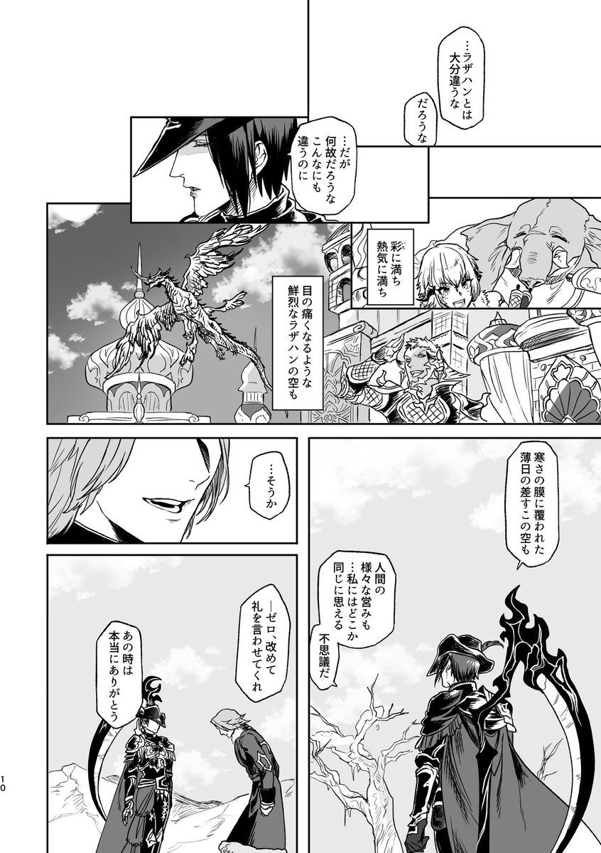 (3/3) 
