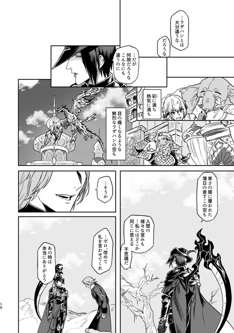 (3/3) 