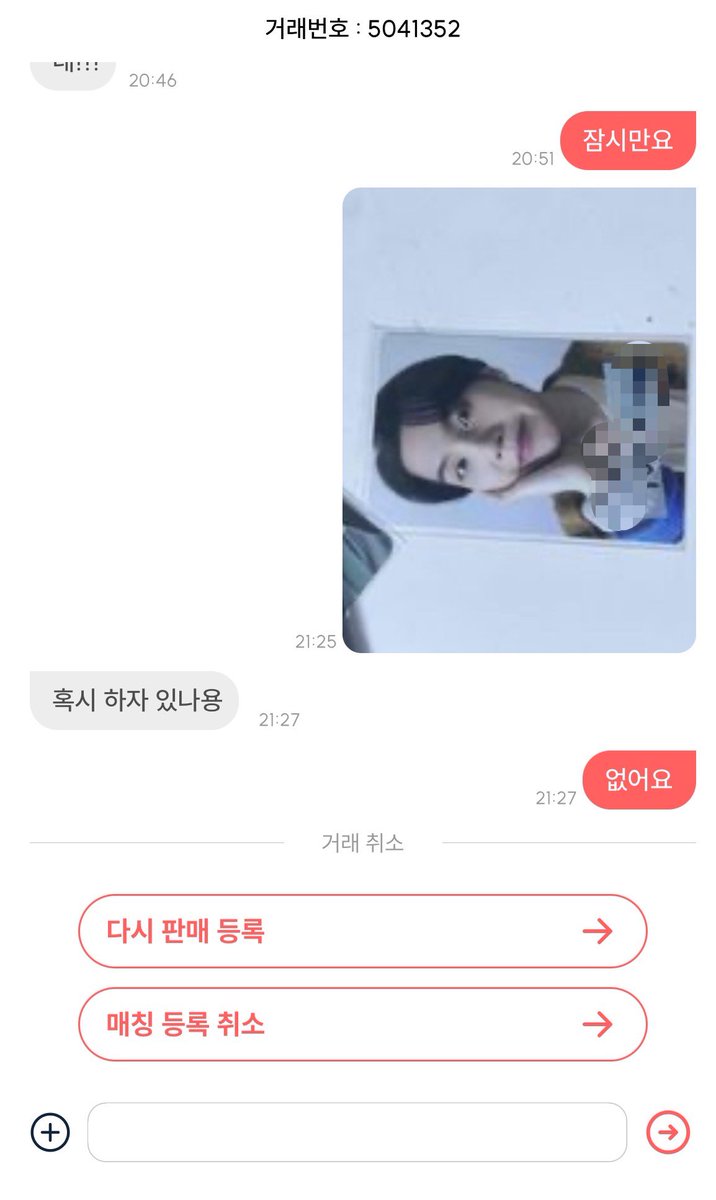 잉잉 tweet media
