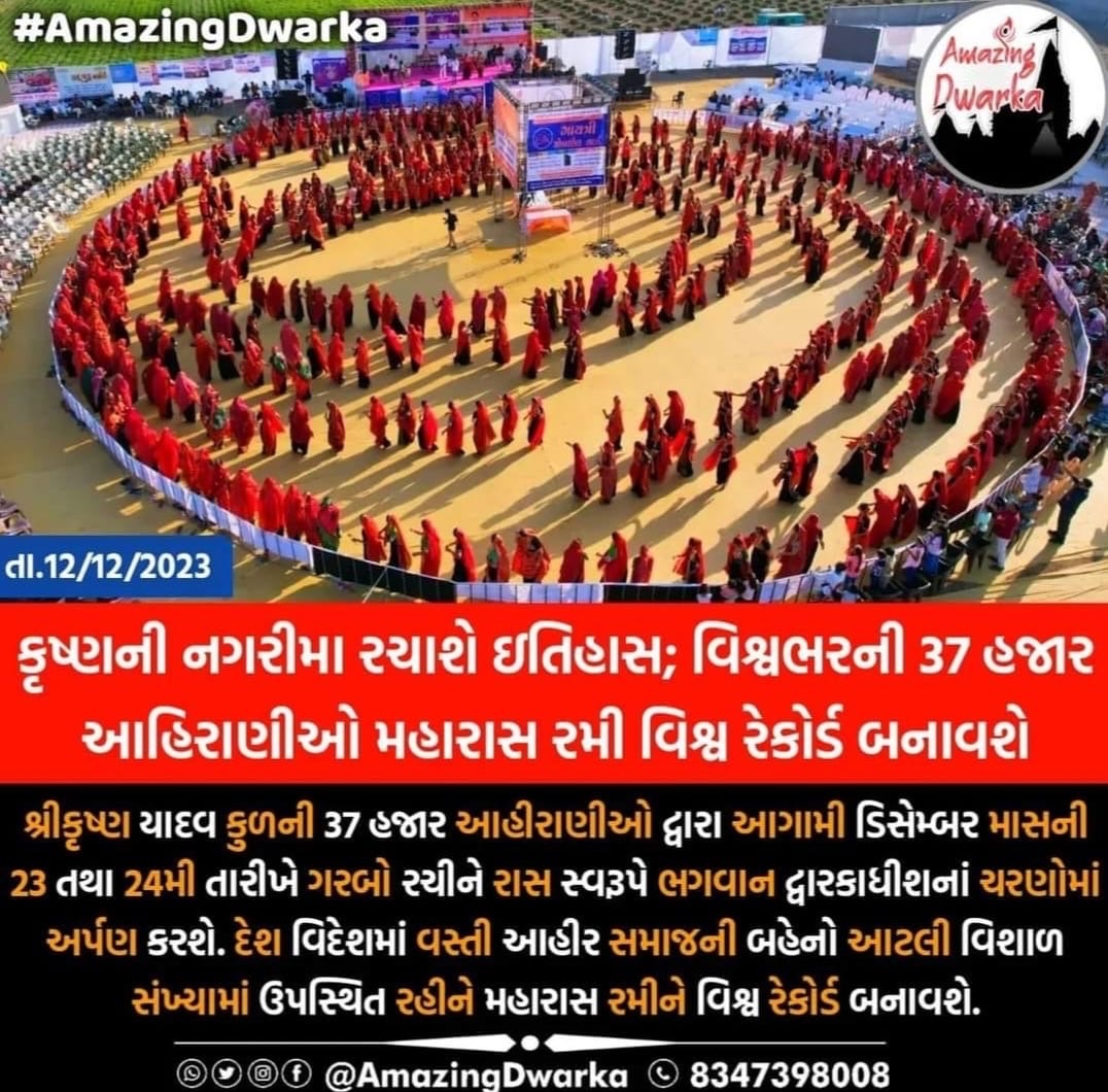 Manojchhatrodi1's tweet photo. https://t.co/ATuDD8ugZg