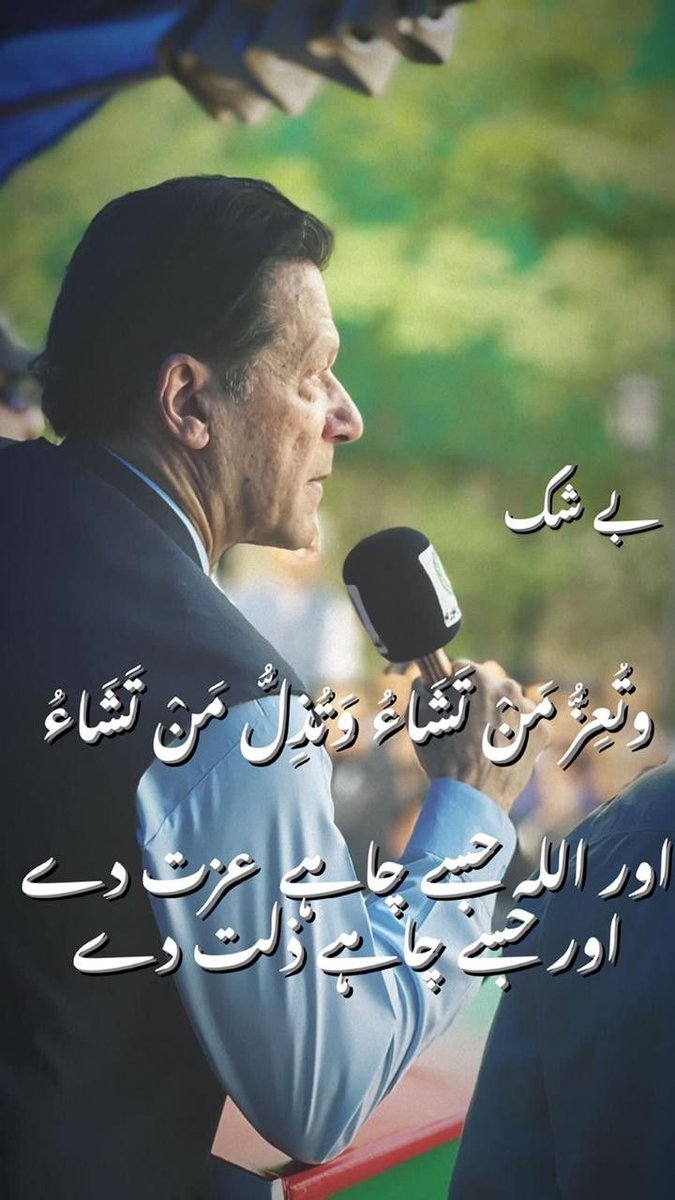 🍁 پی ٹی آئی کے ایکٹیو کارکن ان اکاؤنٹس کو فالو کر کے فالو بیک لیں۔
🍁 اس ٹویٹ کو لائیک اور ری ٹویٹ ضرور کیجئے۔

<a href="/ZahidNawazz369/">Zahid Nawaz</a> 

@AbdullahCh46466 

<a href="/HamraaKhan/">Žøhål KHAN</a> 

<a href="/mehboob_wafa/">Mêhbøøb Khâñ</a> 

<a href="/Irha55/">IRHA KHAN</a> 

<a href="/BahiA59515/">bahi amjad</a> 

@Abdulrehman_mj 

<a href="/KashifHash74683/">Kashif Hashmi</a> 

<a href="/BasitKhan349/">BASIT BUTT</a> 

<a href="/Muhamma10765438/">Muhammad Zubair</a>