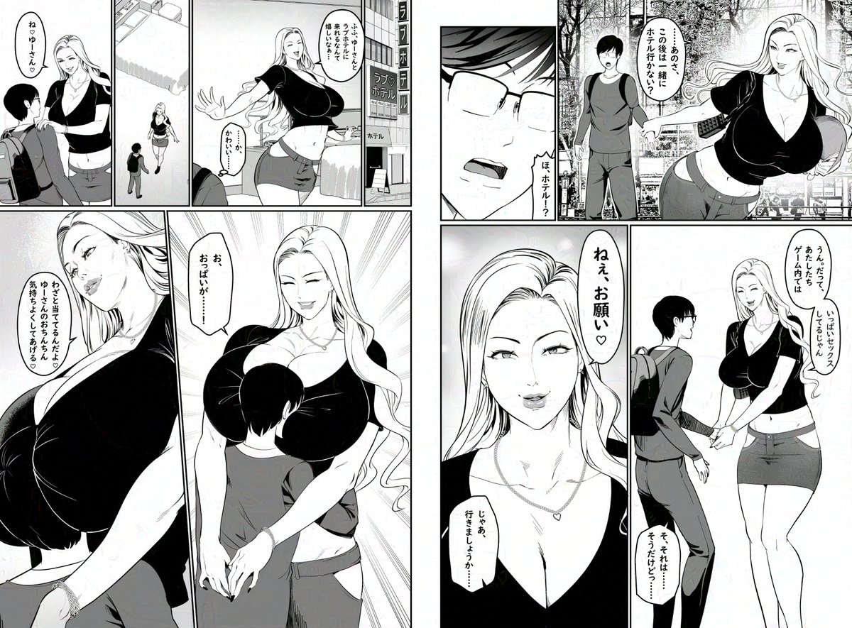 お、おっぱいが....!

予告中 [DLSITE]
https://t.co/YR2wod7S9F 