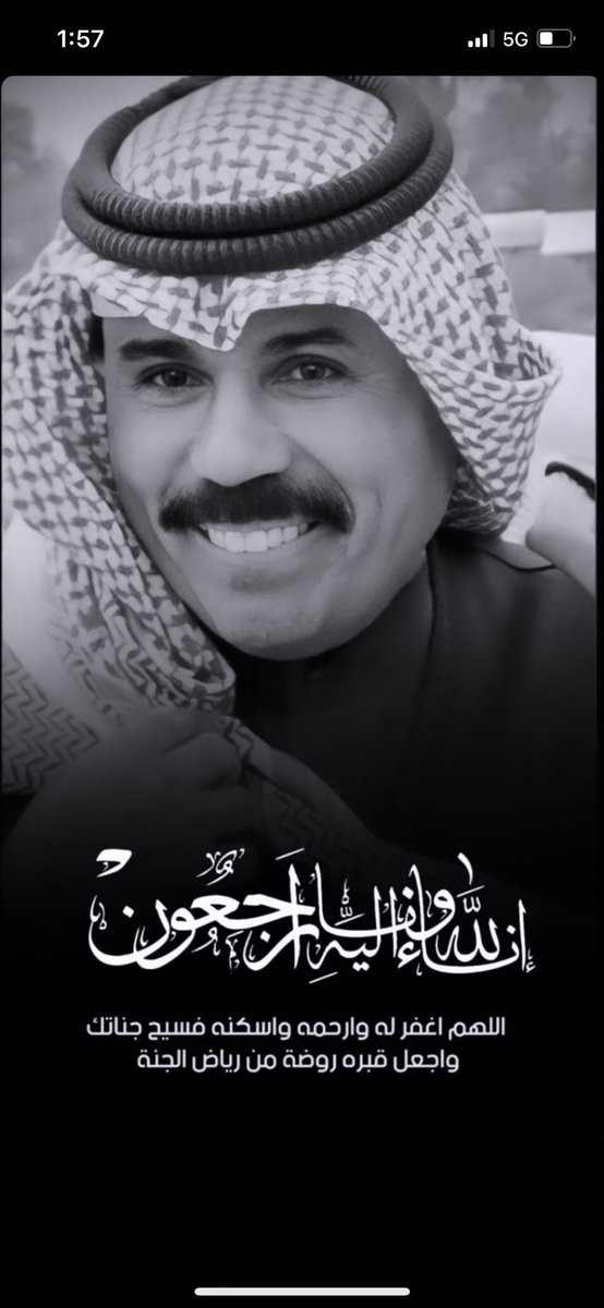 altwaimq8's tweet photo. #الشيخ_نواف_الاحمد_الصباح https://t.co/6ngbUqMRSu