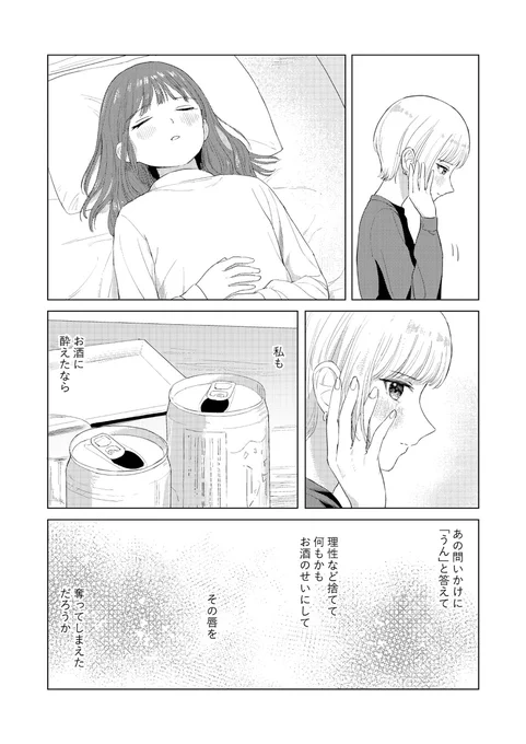 (2/2) 