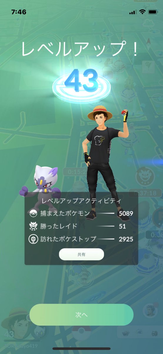 pokemongoyade's tweet photo. 割と早くレベルアップできた気がする🙌
#ポケモンGO https://t.co/tTGaJzzcAL