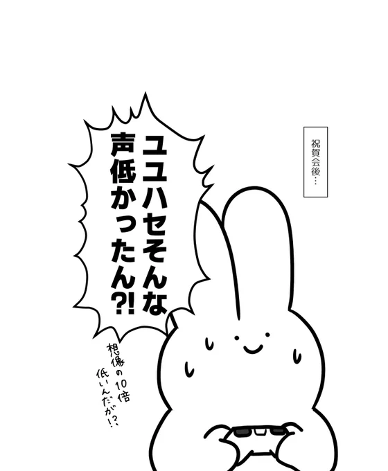 あとこれ
