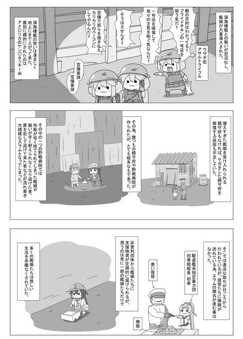 暁が幸せになる話(3冊目から)