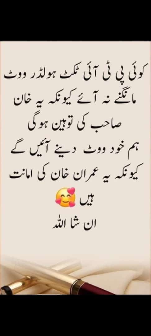 Muhammad Sohail Asif bhatti (@sohailasif183) on Twitter photo 