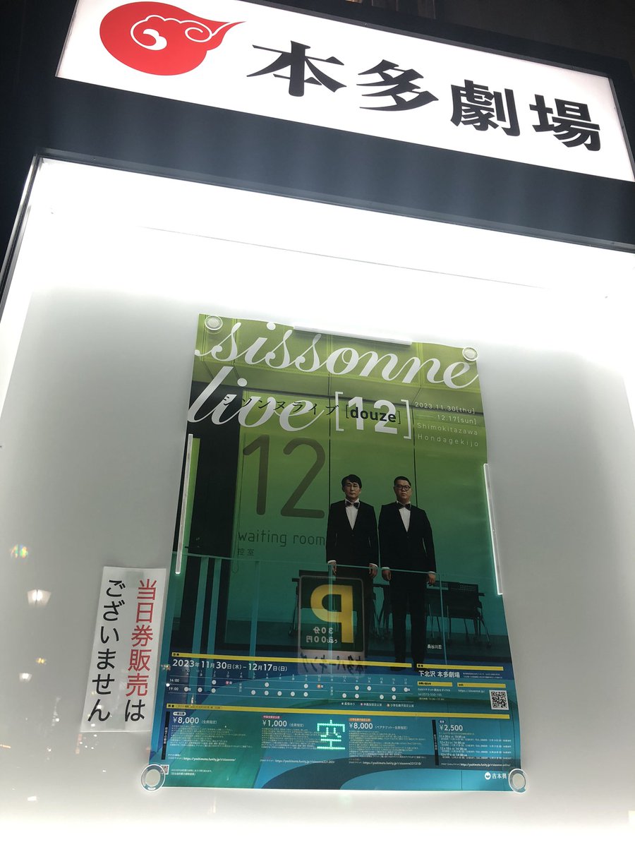 河野元 tweet media