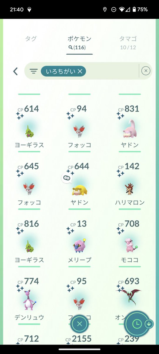 K-クン tweet media