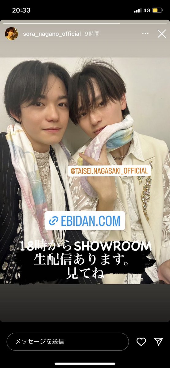 長野蒼大　生写真　サイン　コメサ 長野蒼大 生写真 サイン コメサ 長野蒼大 生写真 サイン コメサ