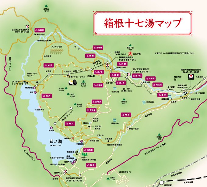 hakoneshare's tweet photo. 箱根十七湯③「小涌谷温泉」
子供から高齢者まで万人が楽しめる、刺激が少なく身体に優しい単純温泉。
主な効能…不眠症・うつ など https://t.co/MEKhoYTbdy