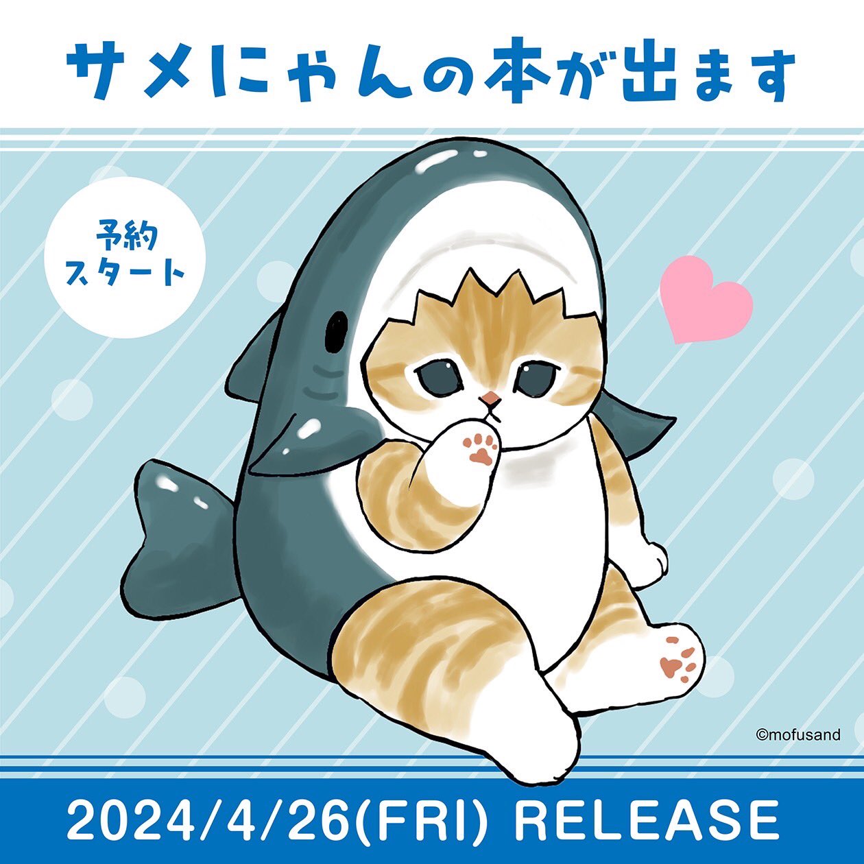 ぢゅの🐈 on X: ぢゅの🐈 on X: