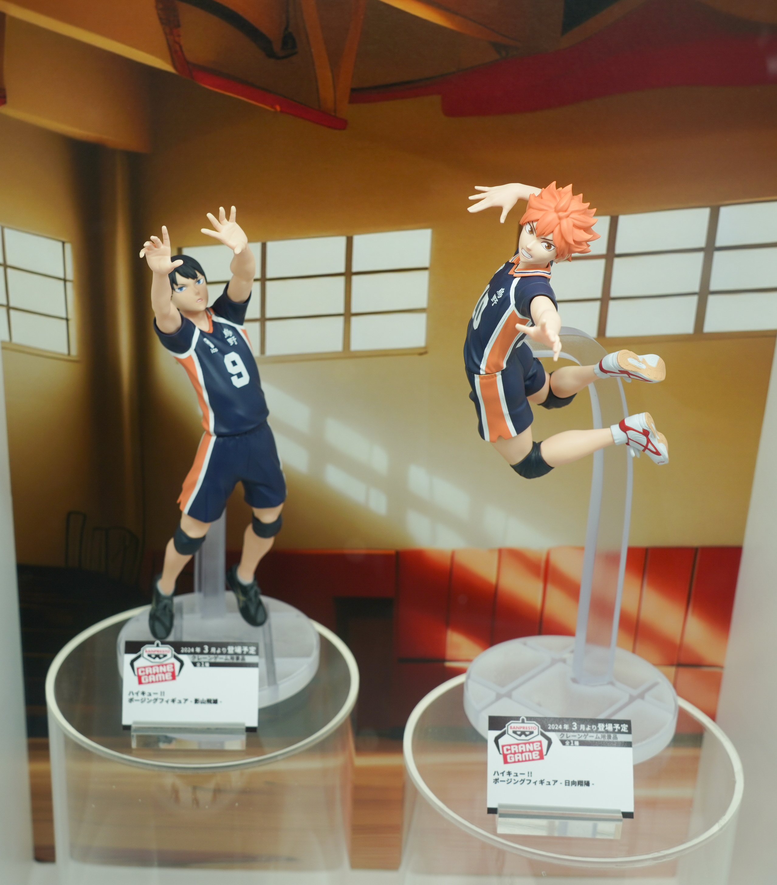 ポージングフィギュアとは ハイキュー!! ポージングフィギュア