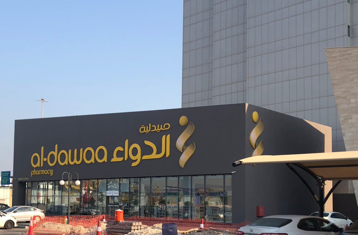 لمحة استثمارية tweet media