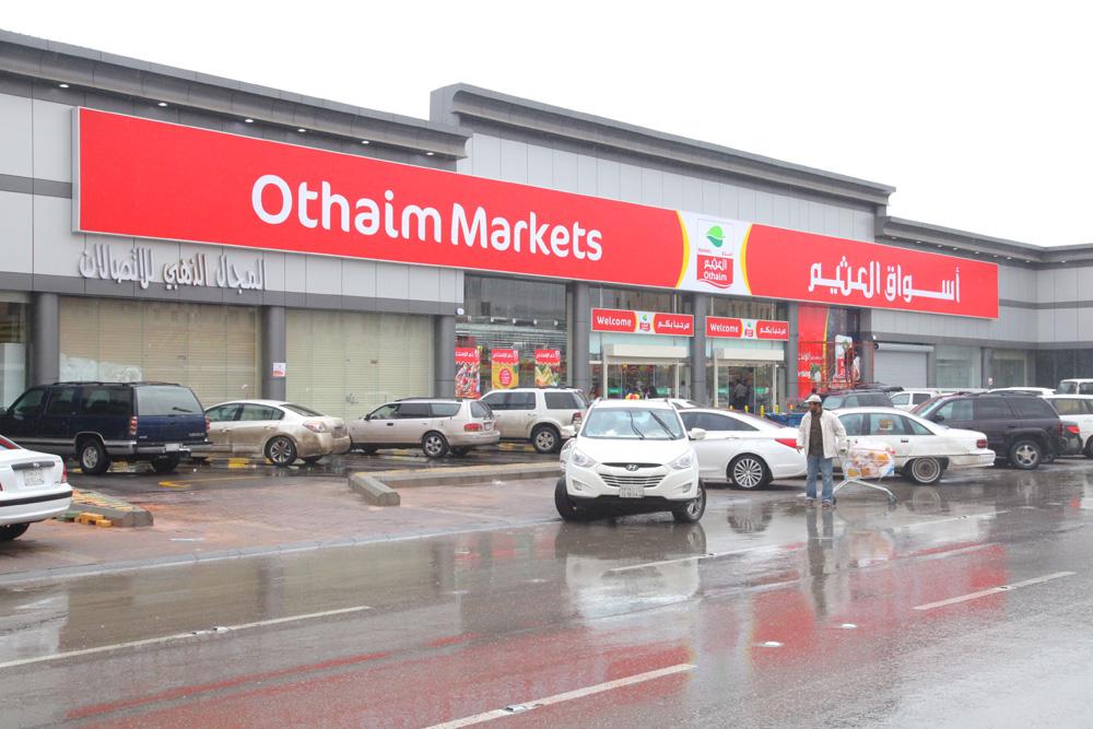 لمحة استثمارية tweet media