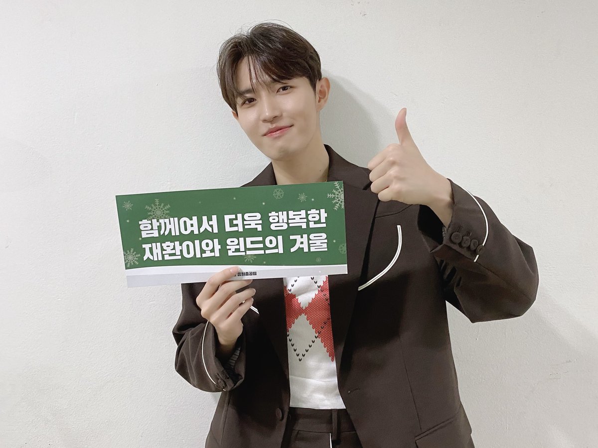 KJH_officialtwt's tweet photo. [#째니의발자국🐾] 2023.12.16 2023 김재환 CONCERT "NOT ALONE"

재환이의 겨울은 윈드와 함께해서 행복해요☃️
변함없이 사랑하고 항상 곁에 있을게요❣️

#김재환 #KIMJAEHWAN https://t.co/CVxOR3Qchb