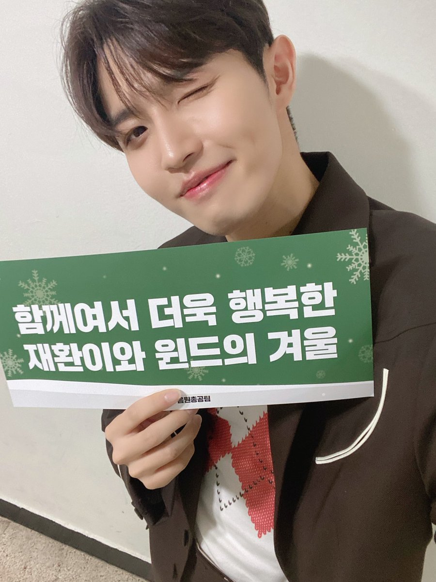 KJH_officialtwt's tweet photo. [#째니의발자국🐾] 2023.12.16 2023 김재환 CONCERT "NOT ALONE"

재환이의 겨울은 윈드와 함께해서 행복해요☃️
변함없이 사랑하고 항상 곁에 있을게요❣️

#김재환 #KIMJAEHWAN https://t.co/CVxOR3Qchb