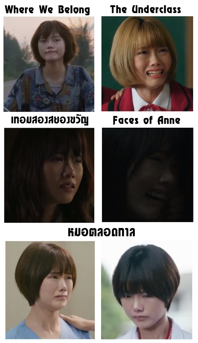 milfeulle2's tweet image. ร้องไห้ทุกเรื่องไม่เกินจริง 😫
 
#miusic