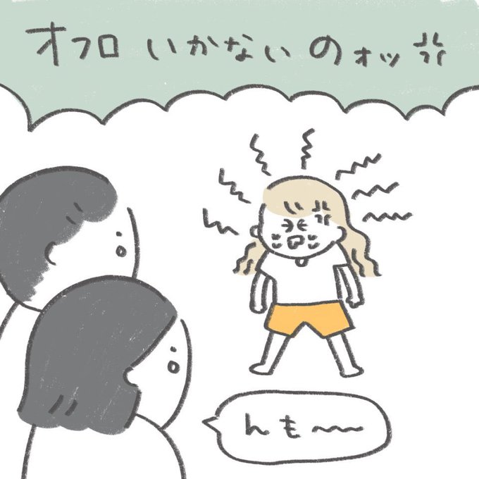 イヤイヤ期の子どもをハッピーにお風呂に連れてくライフハック