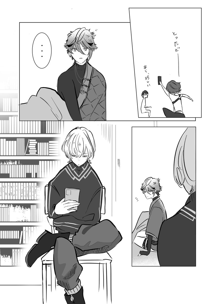 人前で寝こけてたことが素直に認められない(※二次創作) 