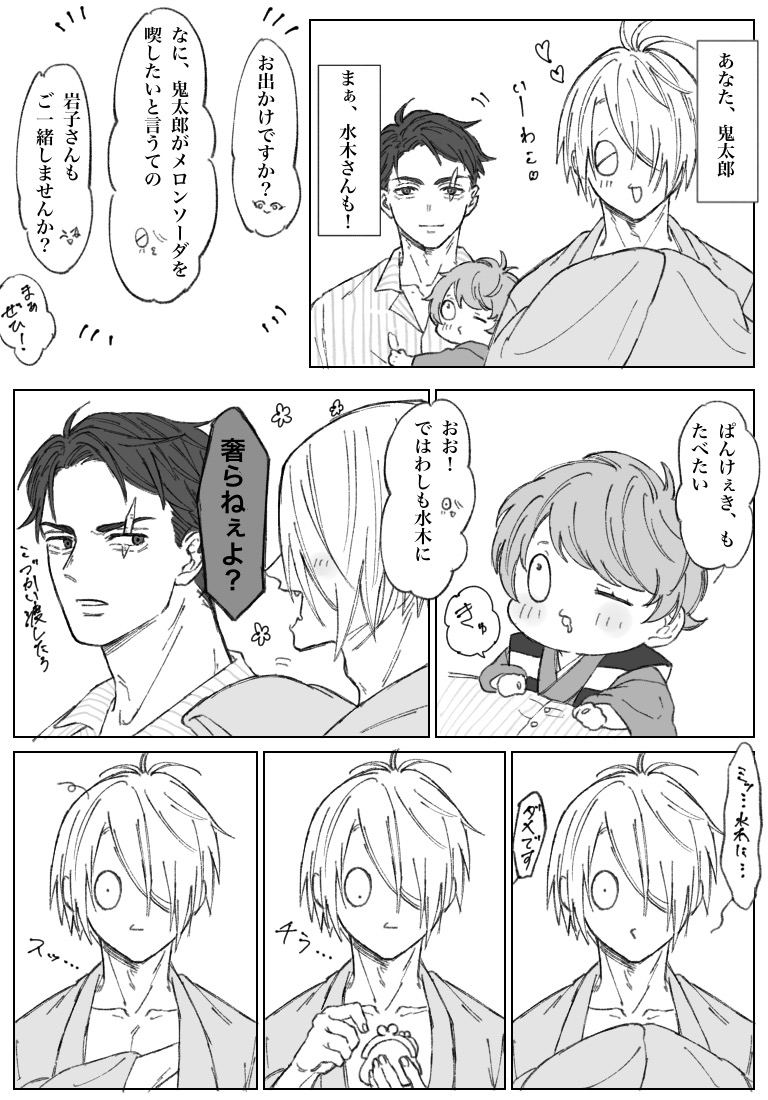 ② 