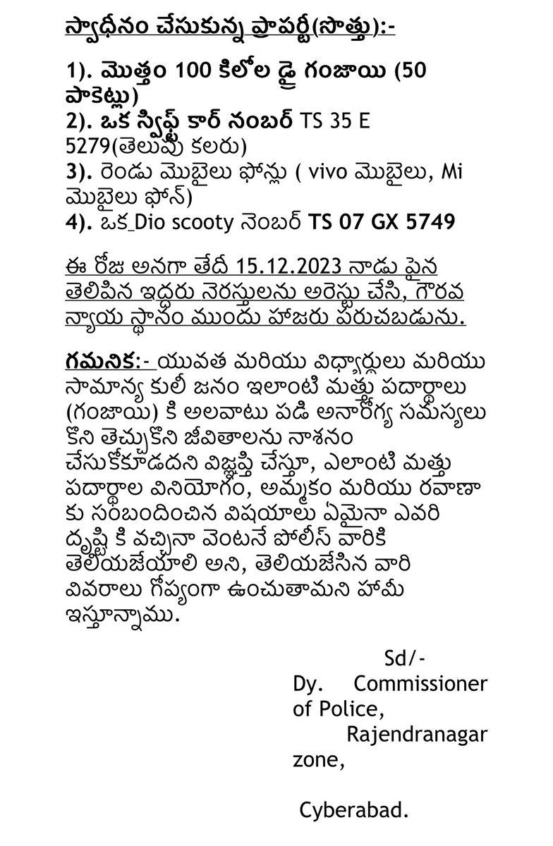 DCP RAJENDRANAGAR (@dcprjnrzone) on Twitter photo Today, conducted a press meet on NDPS Act along with Addl DCP madam, ACP Chevella, INSP Moinabad PS of Moinabad PS.
<a href="/cyberabadpolice/">Cyberabad Police</a> <a href="/TelanganaCOPs/">Telangana Police</a> Today, conducted a press meet on NDPS Act along with Addl DCP madam, ACP Chevella, INSP Moinabad PS of Moinabad PS.
<a href="/cyberabadpolice/">Cyberabad Police</a> <a href="/TelanganaCOPs/">Telangana Police</a>