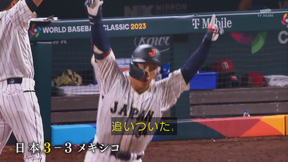 NekoSuke5_5_1's tweet photo. 吉田正尚の同点ホームラン、今年一番興奮したホームランだったな、最高だった。

#侍ジャパン
#憧れを超えた侍たち https://t.co/YWqDnylRSR