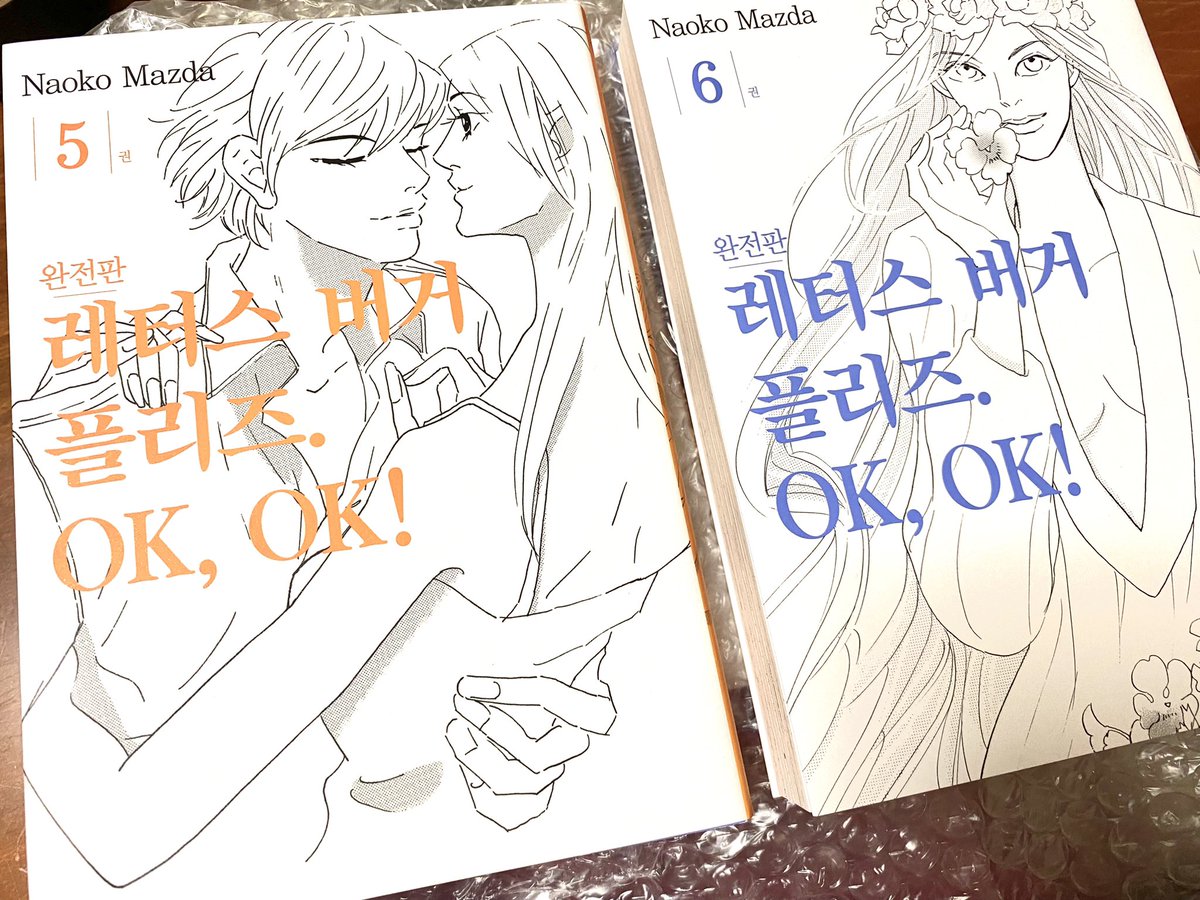 韓国語版『レタスバーガーフリーズ.OK,OK!』5.6集いただきましたーありがとうございます!韓国語勉強中のみんな読んでけろ〜!もちろんネイティブもね!