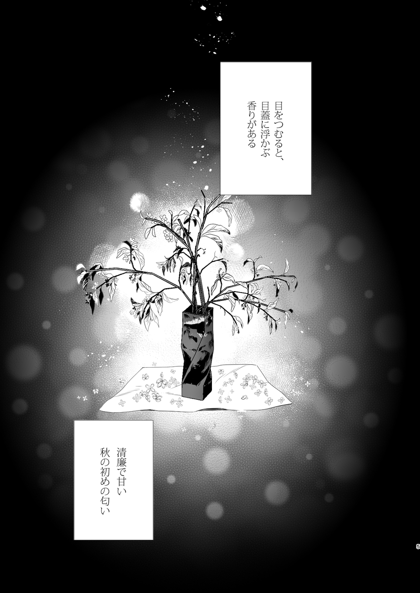 12/17日新刊 「きみだけにめぐりあうために 完結編1」
中身のサンプルです
えっちなサンプルはこちら
https://t.co/aRS7chQFA0
ネタバレを見たくない方はお避けください
通頒もはじまっております
https://t.co/Gr7pea1zat 