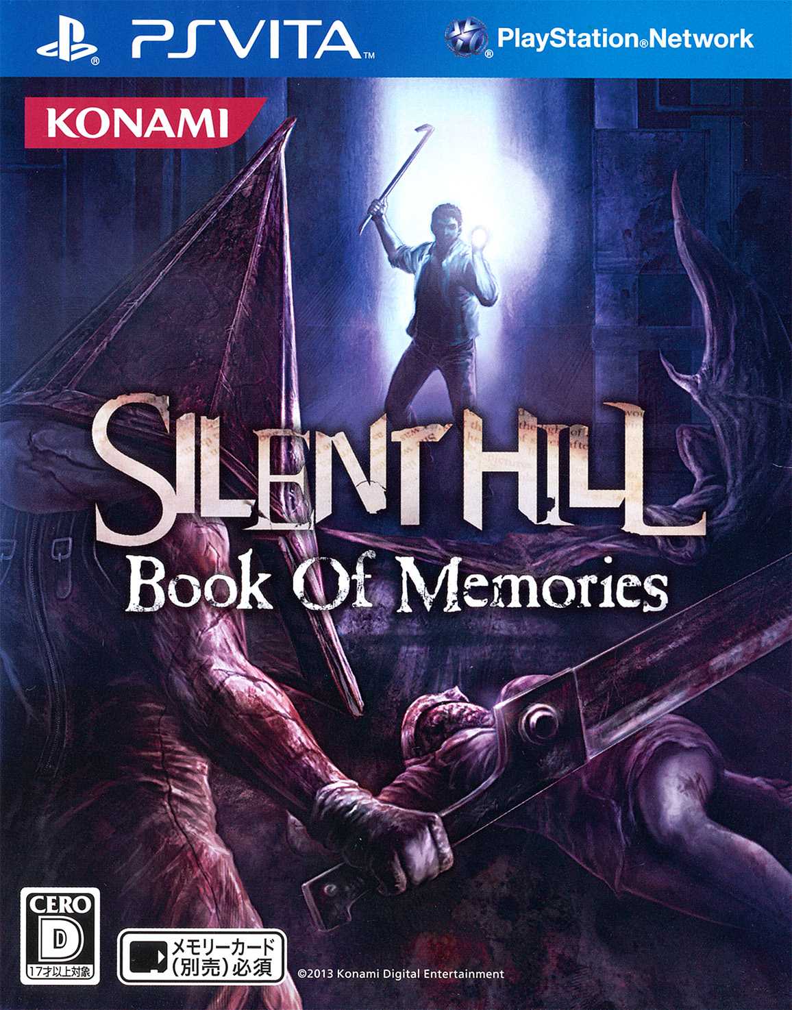 PlayStation 2 - Silent Hill 2 - Pyramid Head - The Models Resource