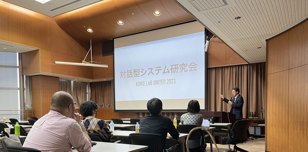 本日は KoikeLab United 2023(小池研同窓会) でした