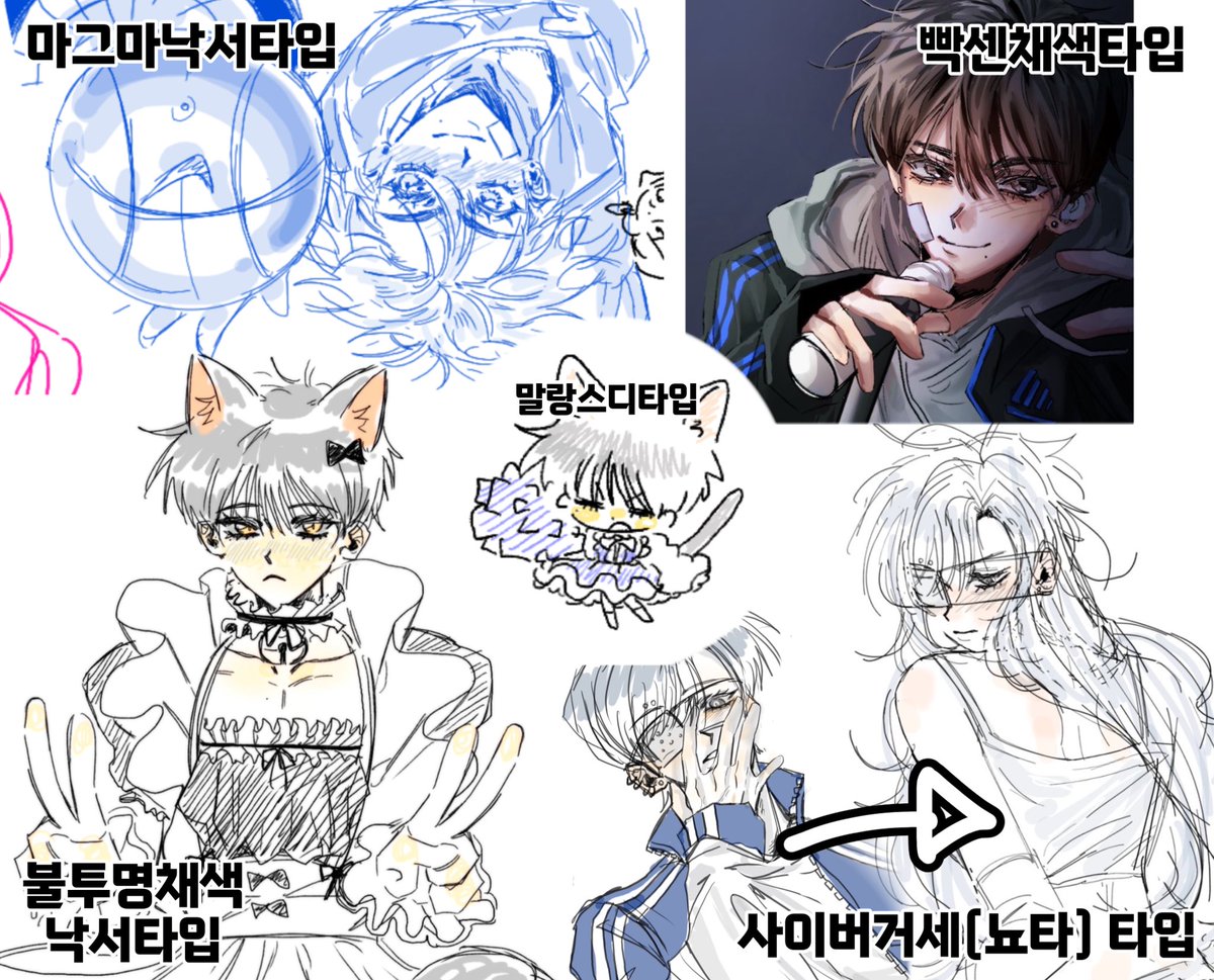 #커미션RT 
#커미션
#신뢰커미션

사기치면 죽여버릴 겁니다!!!!!!!
신청: open.kakao.com/o/s9FtjJqb

에스디 제외 모든 커미션 흉상까지~^^
뇨타는 반신 ㄱㄴ
참고할 자세 사진 주시면 너무 감사함

옾챗 들어오셔서 원하시는 타입 그림 더 보여달라고 하시면 보여드려요🥺🥺✌️