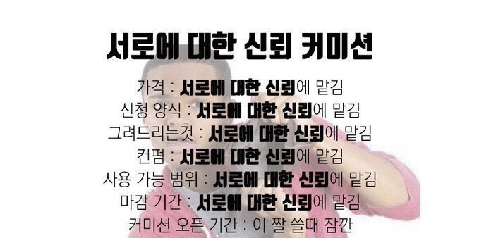 GG0Nan2318's tweet photo. #커미션RT 
#커미션
#신뢰커미션

사기치면 죽여버릴 겁니다!!!!!!!
신청: https://t.co/XhiOwCpv3R

에스디 제외 모든 커미션 흉상까지~^^
뇨타는 반신 ㄱㄴ
참고할 자세 사진 주시면 너무 감사함

옾챗 들어오셔서 원하시는 타입 그림 더 보여달라고 하시면 보여드려요🥺🥺✌️ https://t.co/DgaXltLDSK