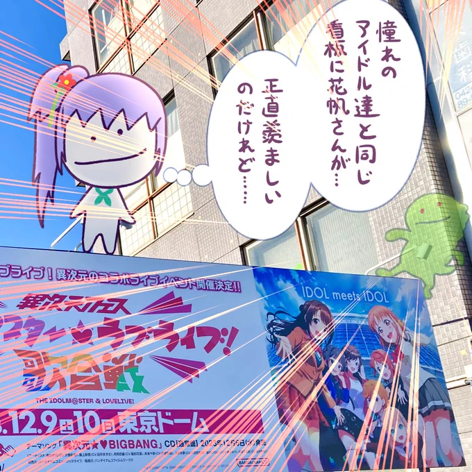 実はこっそり #異次元フェス に向けてチュパカブラを予習していたのだけれど……お分かりいただけただろうか? 