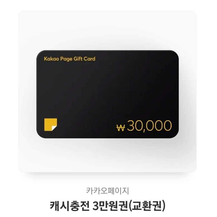 __binggu's tweet photo. 안녕하세요! 밤비 작가님의 소설 <부스러기 성녀님>의 웹툰 작화를 맡은 65입니다!
오랫동안 준비한 만큼 열심히 작업했으니 재미있게 감상해주심 감사합니다! 

RT추첨으로 한 분께 아래 기프티콘을 보내드려요~

카카오페이지💜https://t.co/CYcmmCQgCB
카카오웹툰💜https://t.co/lJofkiAcdw https://t.co/2aoJamsxNa
