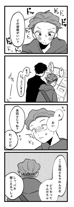 web展示してた三リョです
特に三がなんでも良い人向け 