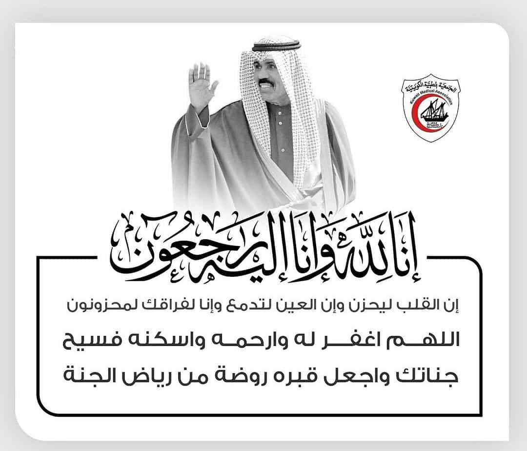 د. أحمد العليم (@dralolim) on Twitter photo 