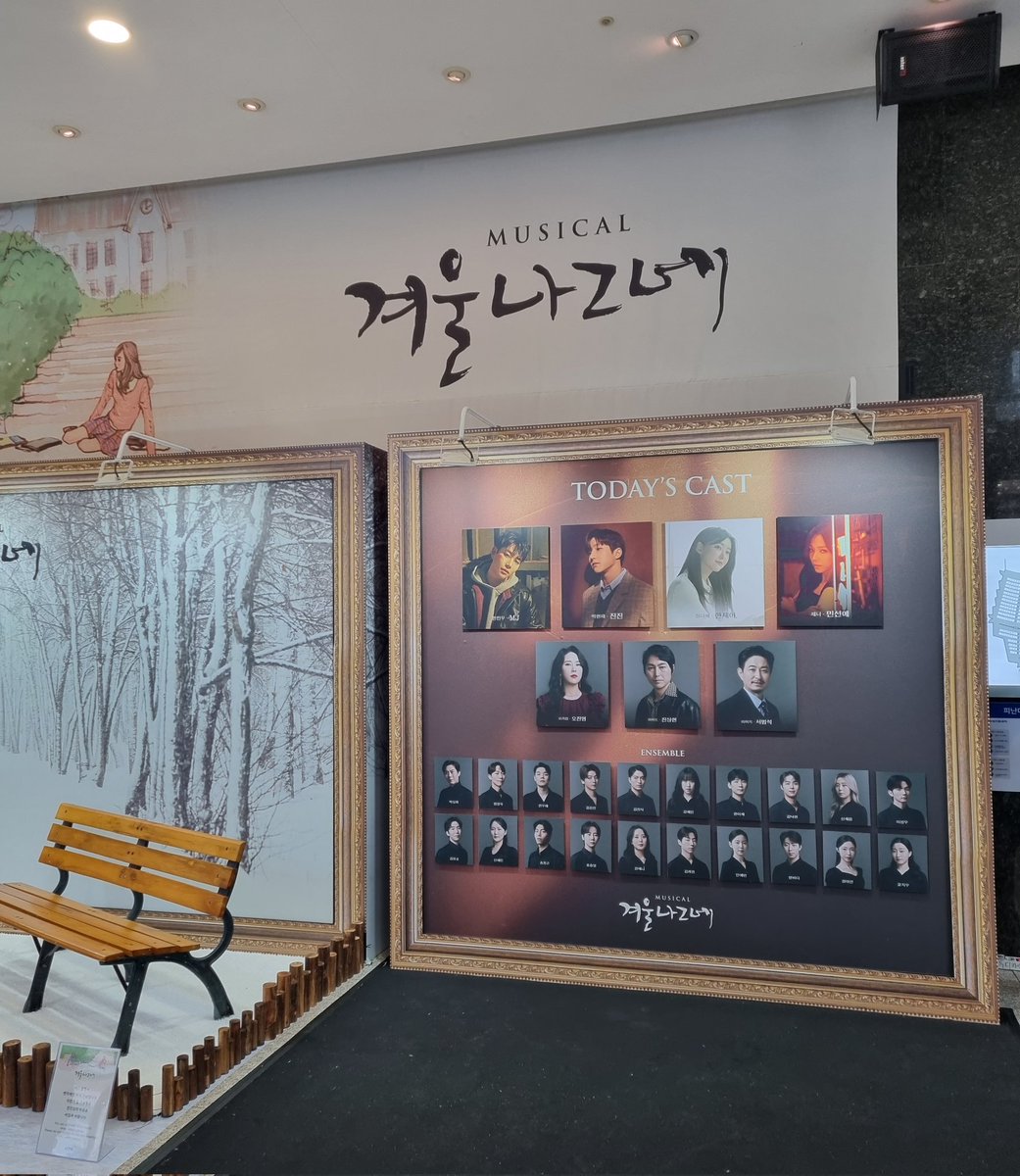 겨울나그네 ❄️
2023.12.16 (mj 진진 첫공)

소설로 드라마로 열심히 예습한 덕에 눈물 펑펑 💦 
명주니 지누 너무너무 수고했어 👍 

#겨울나그네 #MJ #진진 #엠여우 #진퍼피