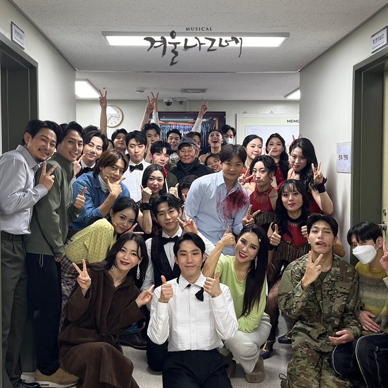 [뮤지컬 #겨울나그네]

겨울나그네 세번째 공연 단체사진! 📷

잃어버린 순수
찬란했던 우리 젊은 날의 초상

이제 그대 곁에 내가...

❄

2023.12.15 - 2024.02.25
한전아트센터