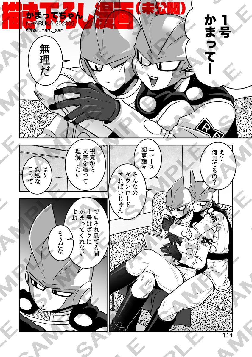 Web再録集(書き下ろしちょっとあり)まったり通販中。
Γ21前提でギャグほのぼのほんのりエチチBL有り一応全年齢対象女性向け同人誌です。

虎>
https://t.co/gGvMnfWzzv
booth>
https://t.co/w1P4qwotD6 