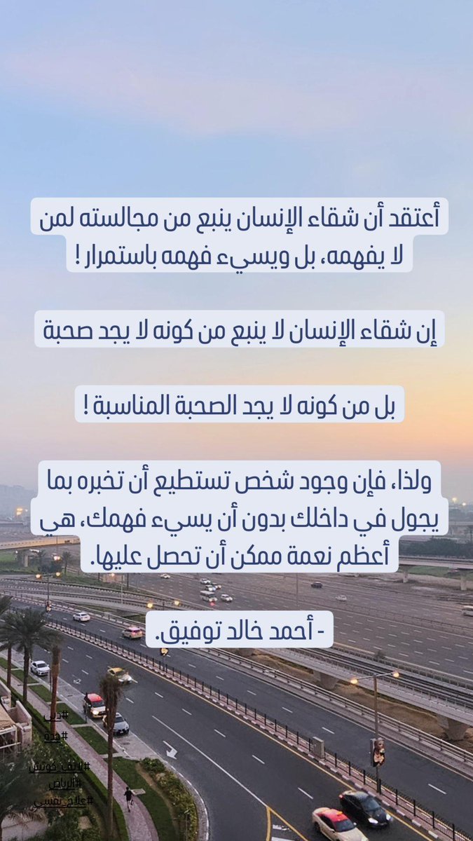 Linah Kareem | لينه كريم tweet media