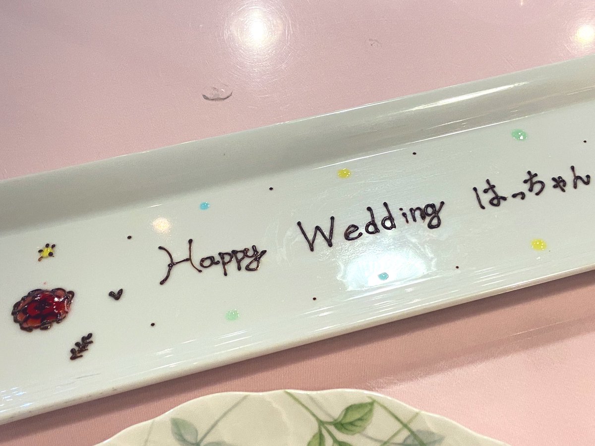 httmm_i's tweet photo. プレートでのお祝いいつぶりだろ。
てことで、先月入籍しました💍💒✨
推し活は変わらず続けるよん。 https://t.co/KaRq7TR6Cb