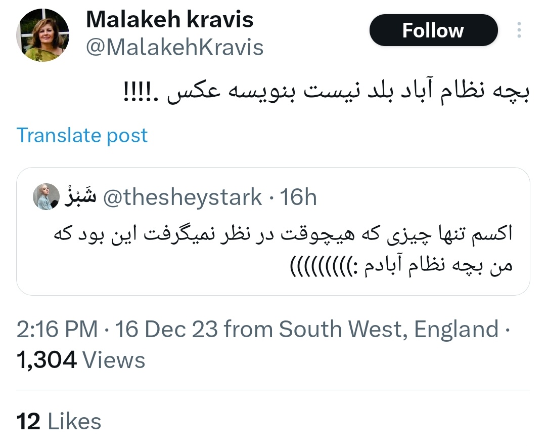 GhnSobhan's tweet photo. اختلاف نسلی در ایران به مرحله شکاف زبانی رسیده!=)))))) https://t.co/7UpyKeRhr1