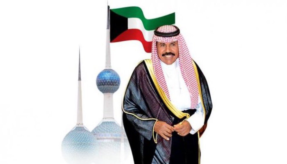saif_aldareei's tweet photo. انتقال الحكم خلال ساعات فقط بكل سلاسة وحكمة وهدوء .. بدون ضجة ومظاهرات وخراب هذا بفضل من الله ومن ثم القادة المؤسسين الذين وضعوا أسس للحكم وتتوارثها الأجيال .
.
. 
الأمير #مشعل_الاحمد_الصباح أميراً للكويت.
نسأل الله لسموه التوفيق والسداد 🤲 https://t.co/8UJx4dgFhq