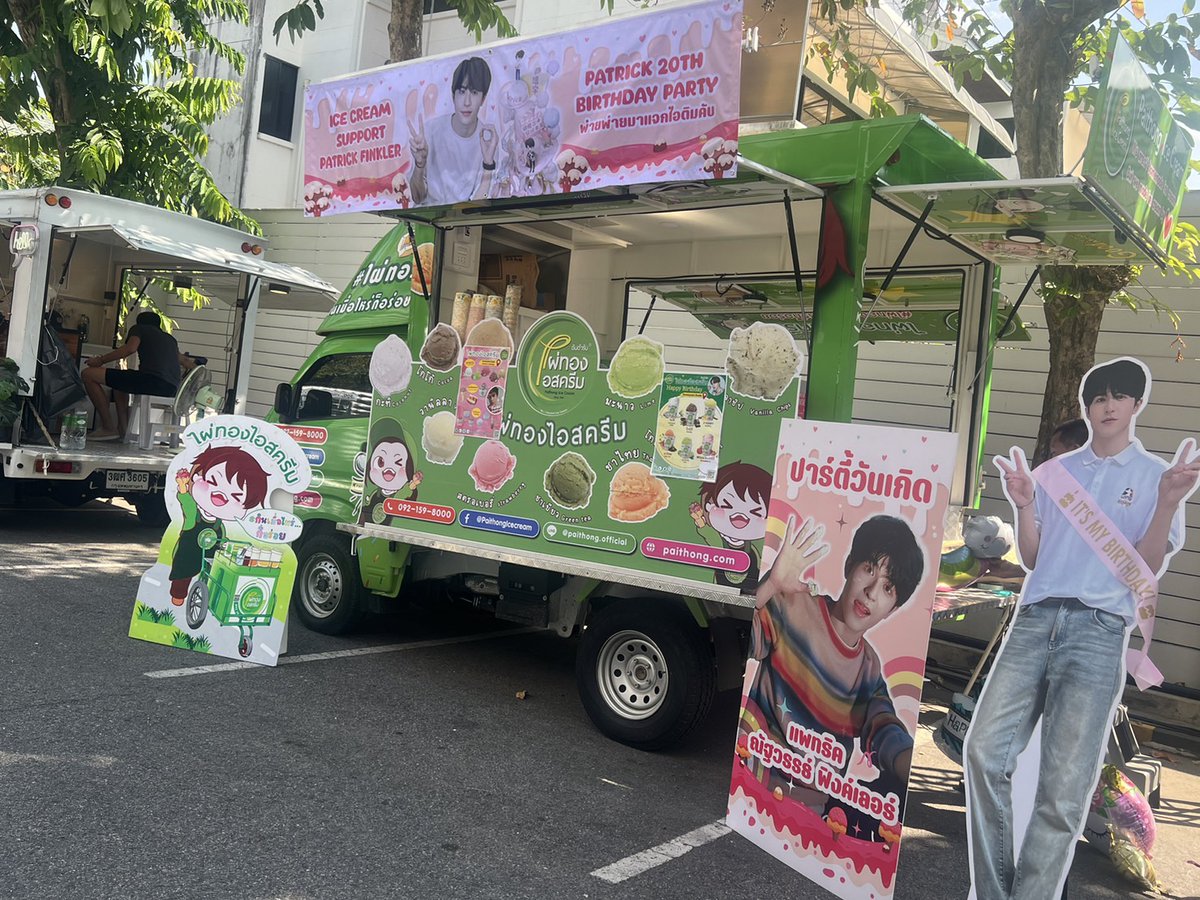PaithongIcecre1's tweet photo. 🍦ฉ่ำๆ กับวันดีๆ 😊
#FoodSupport เรียก #ไผ่ทองไอสครีม
#MagicalLoveProject
#AmagicalNightWithPatrick
#Patrick20thBirthdayParty
#แพทริค #PatrickFinkler
#尹浩宇 #Patrick尹浩宇 https://t.co/oMgdf1Uwhh