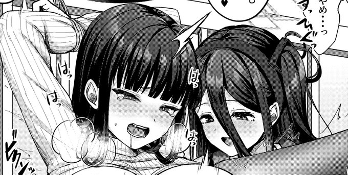 七海ねる先生【@nnmi11】とまにや先生【@manya_drhr】の本にゲストで寄稿させていただきました✨
リオ会長を攻める鬼畜アリスです…♡
冬コミは両日私のサークルで頒布予定! 